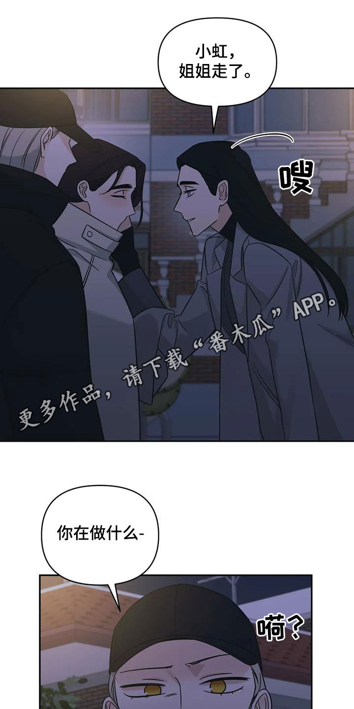 第70章：【第二季】想你0