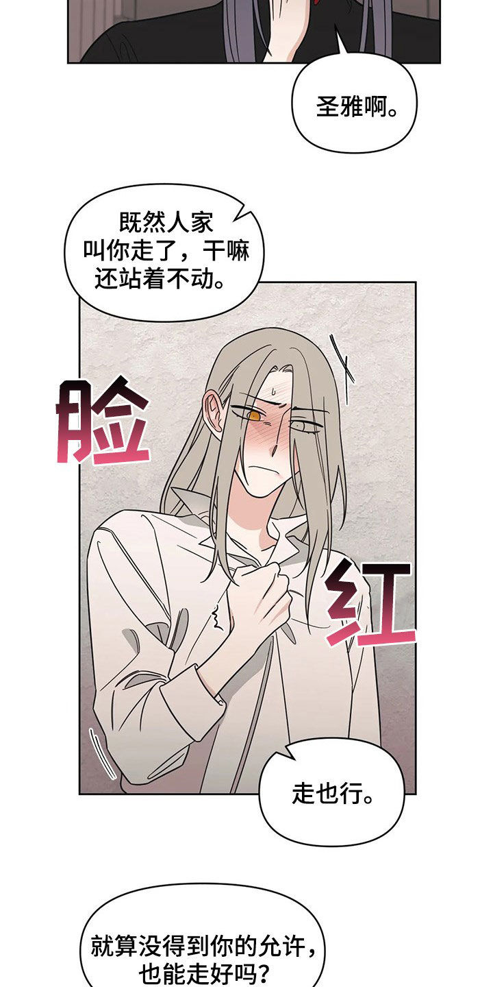 第17章：出头10