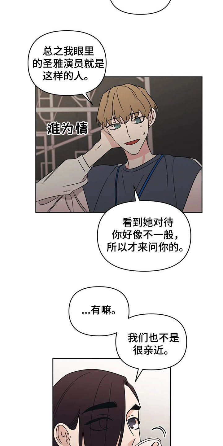 第32章：横祸8