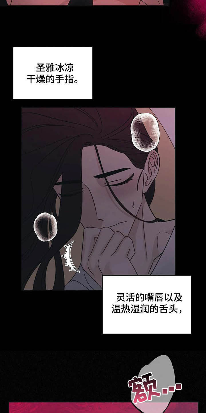 第30章：没有经验6