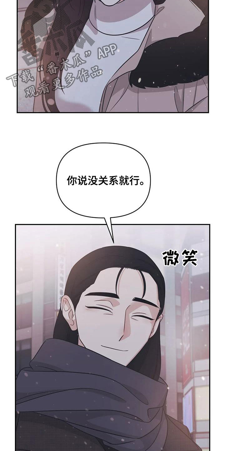 第76章：【第二季】邀请到家里10
