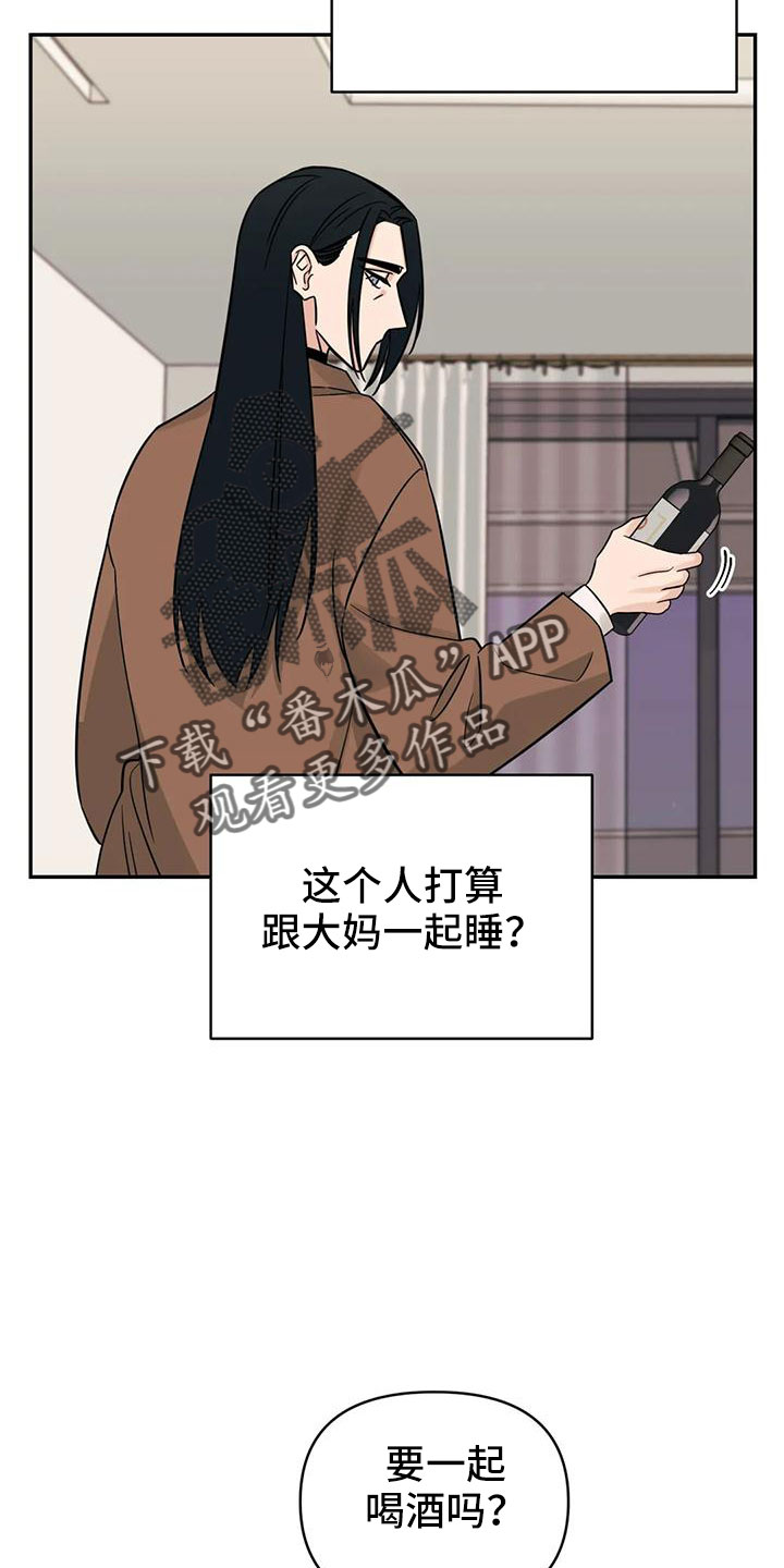 第93章：【第二季】玩玩？3