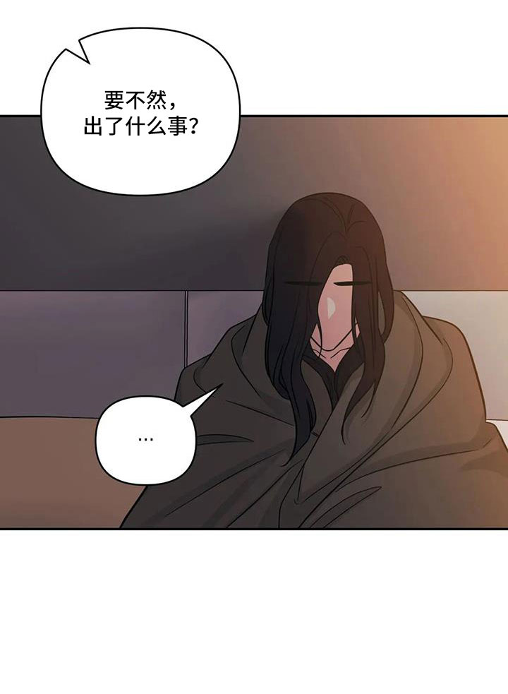 第101章：【第二季】这是爱情12