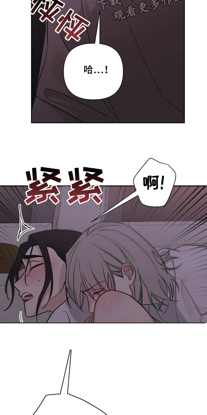 第71章：【第二季】见见本人23