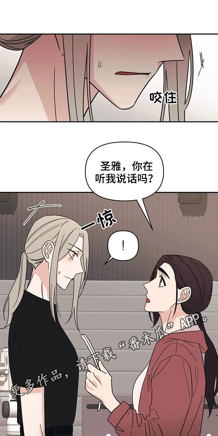 第24章：质问0