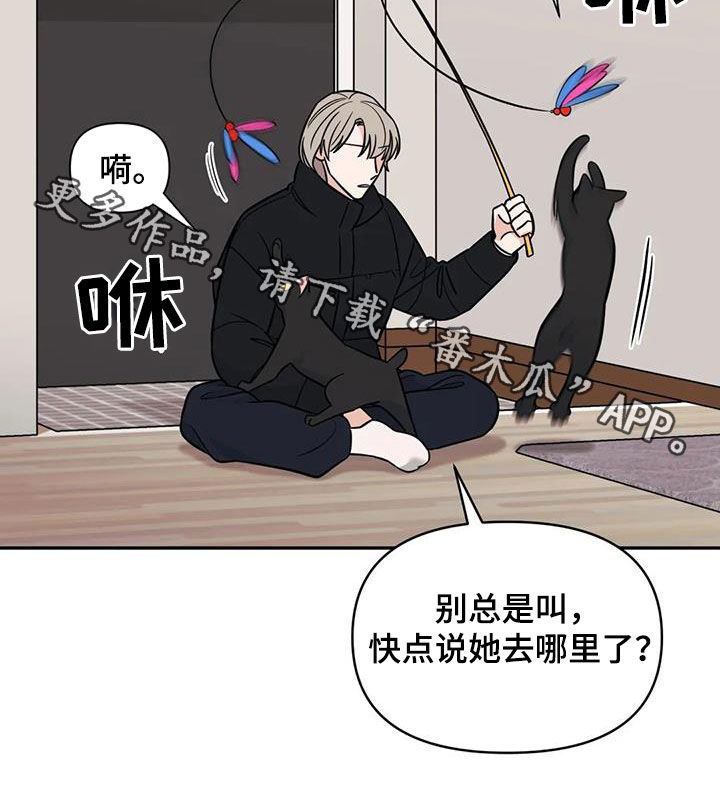第68章：【第二季】叙旧21