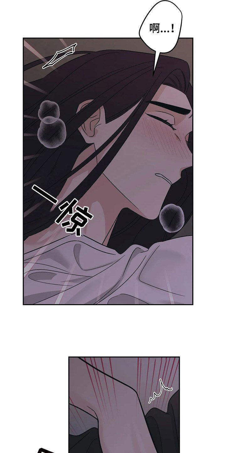 第22章：睡着了10