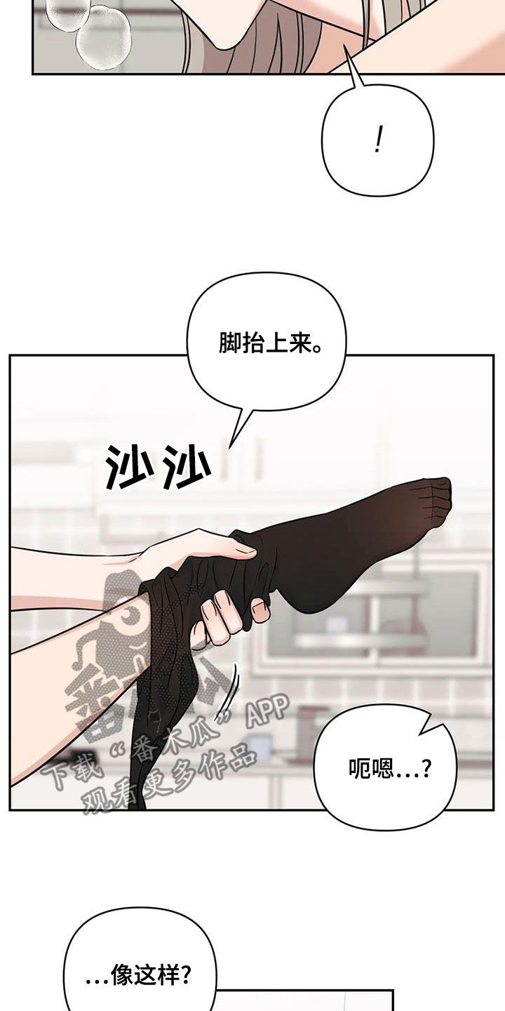 第79章：【第二季】讨厌那个人1