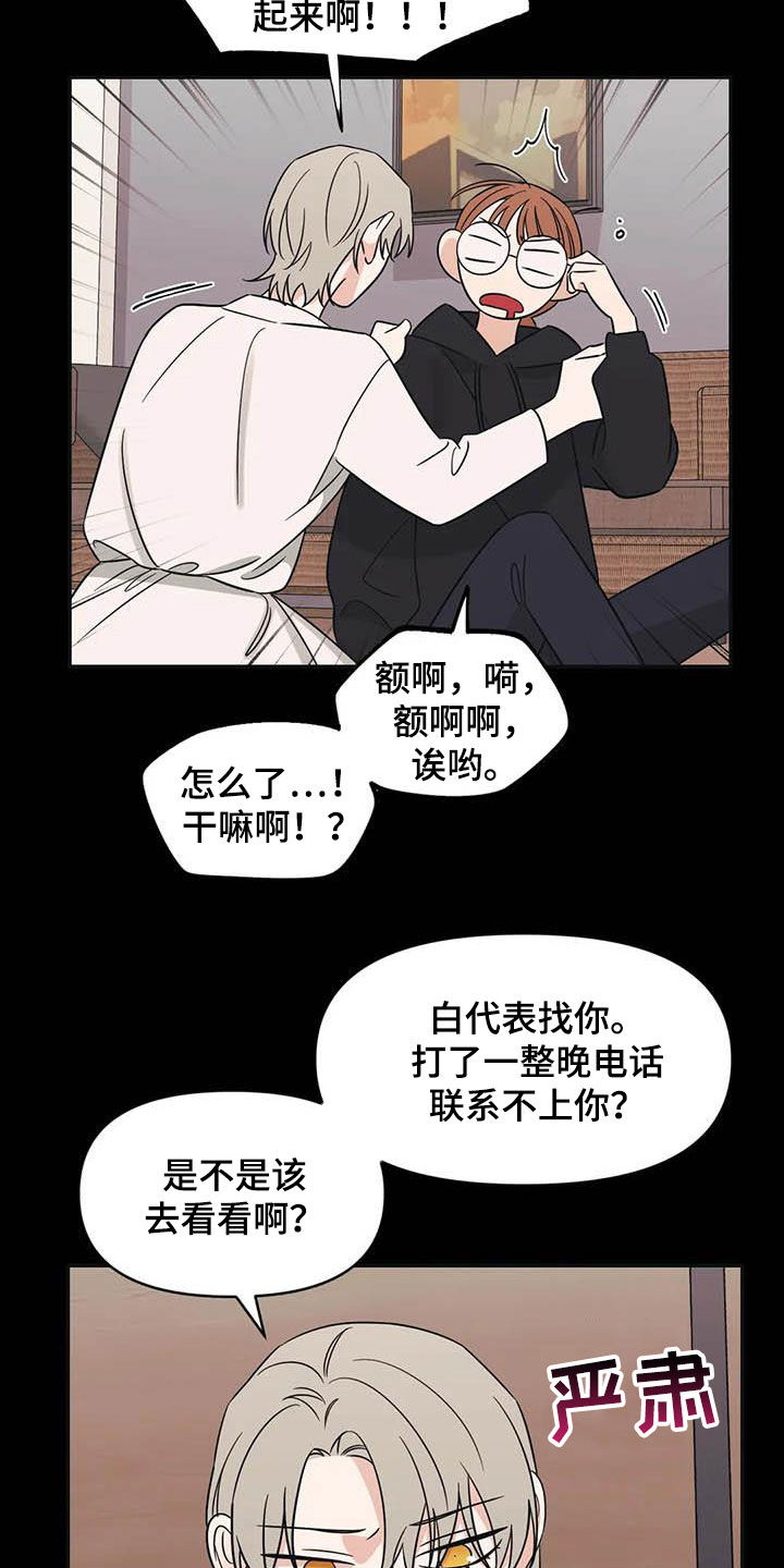 第43章：痕迹13