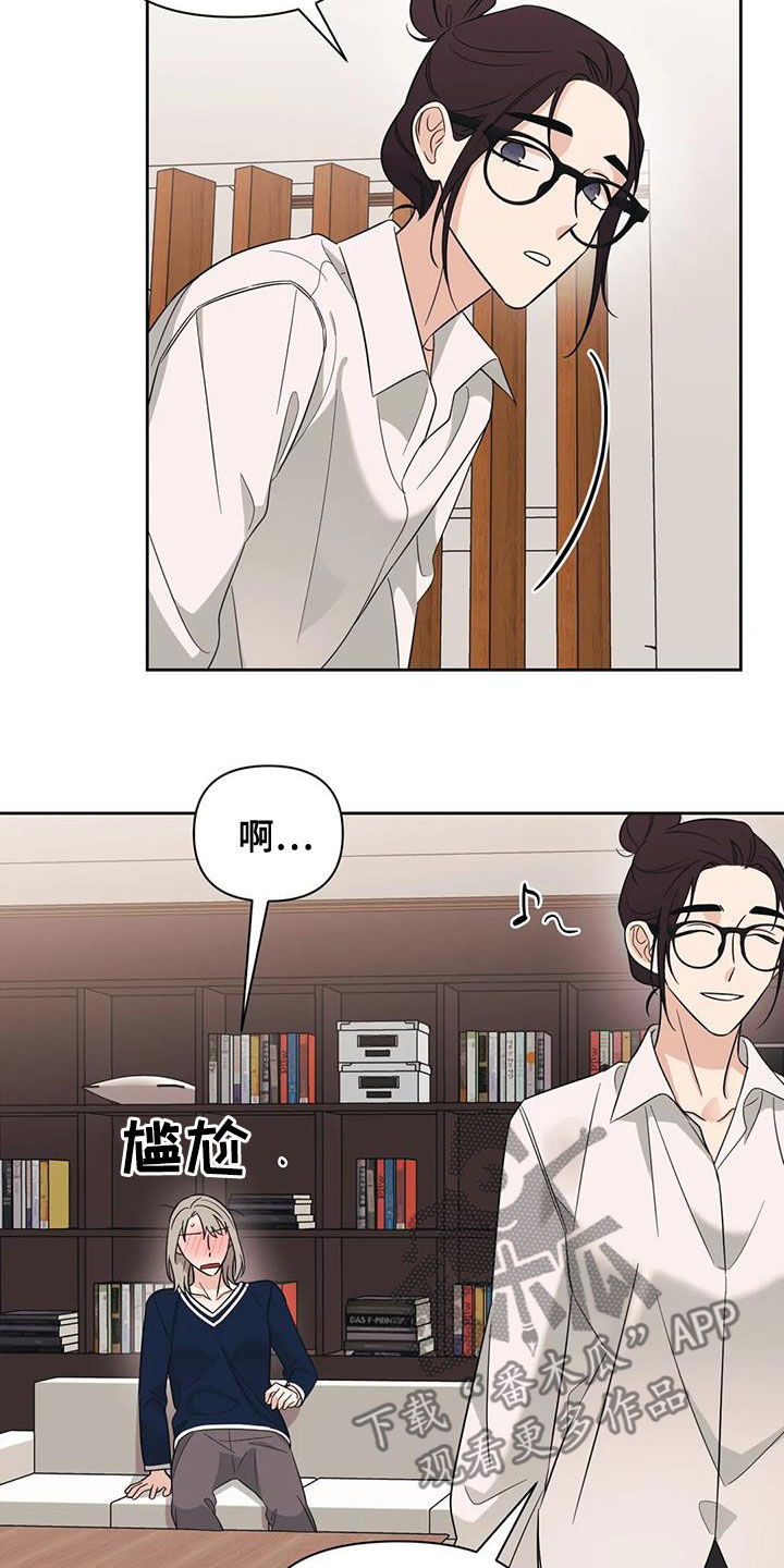 第52章：【第二季】心动16