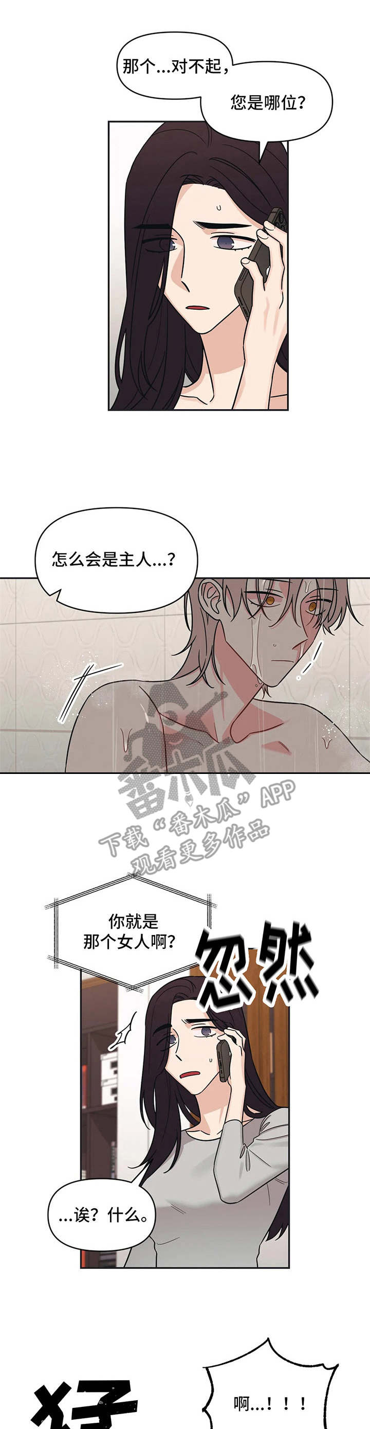 第15章：状态不对0