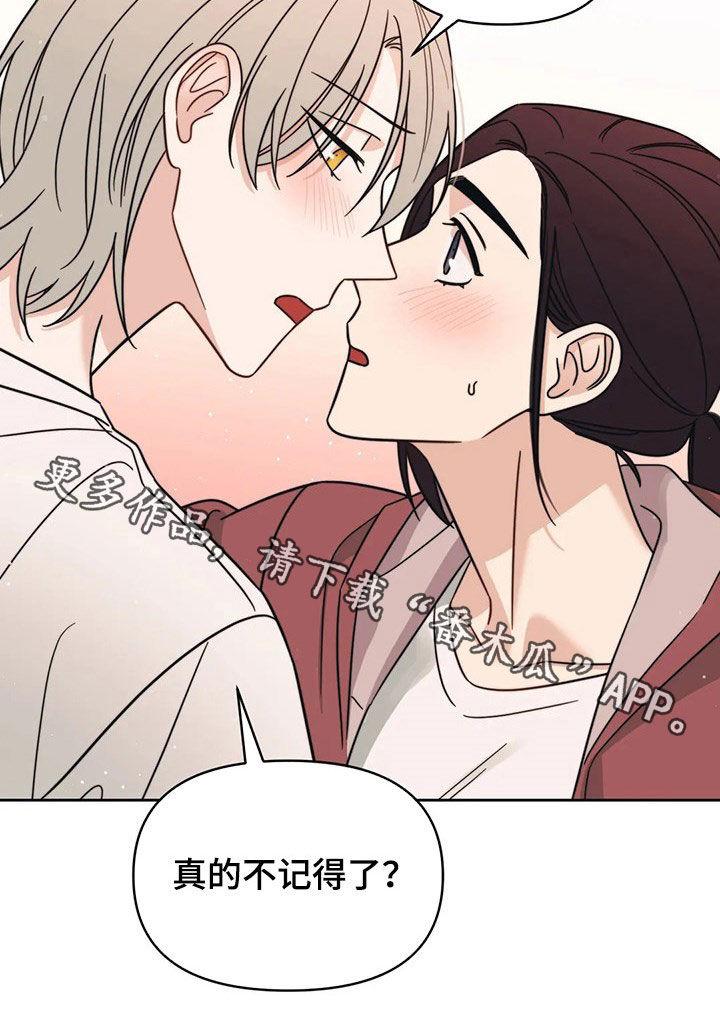 第24章：质问18