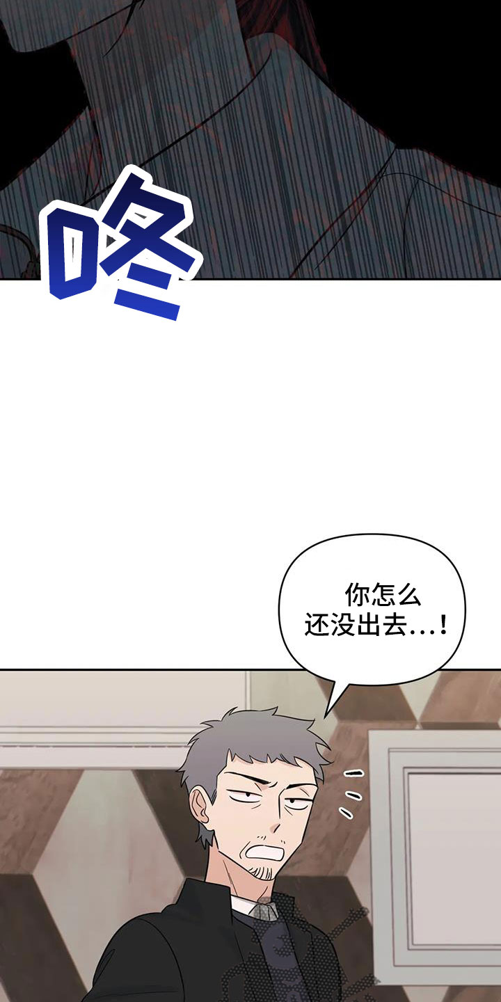 第98章：【第二季】总算到了21