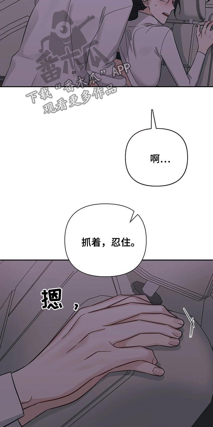 第71章：【第二季】见见本人10
