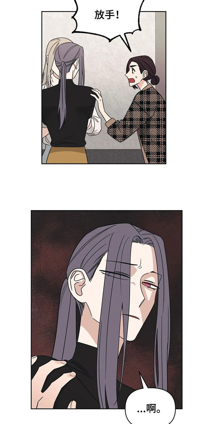 第17章：出头2