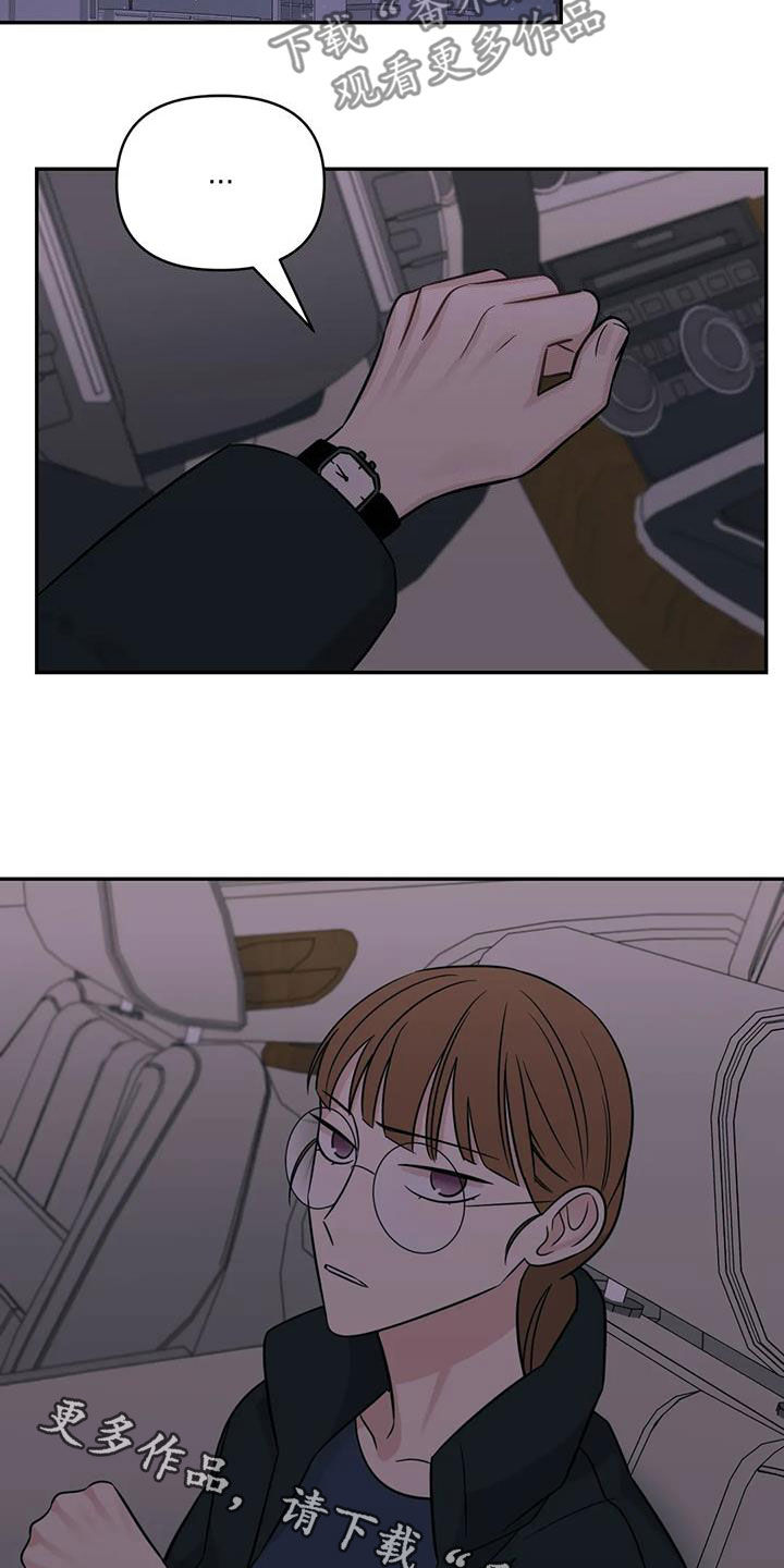 第79章：【第二季】讨厌那个人17