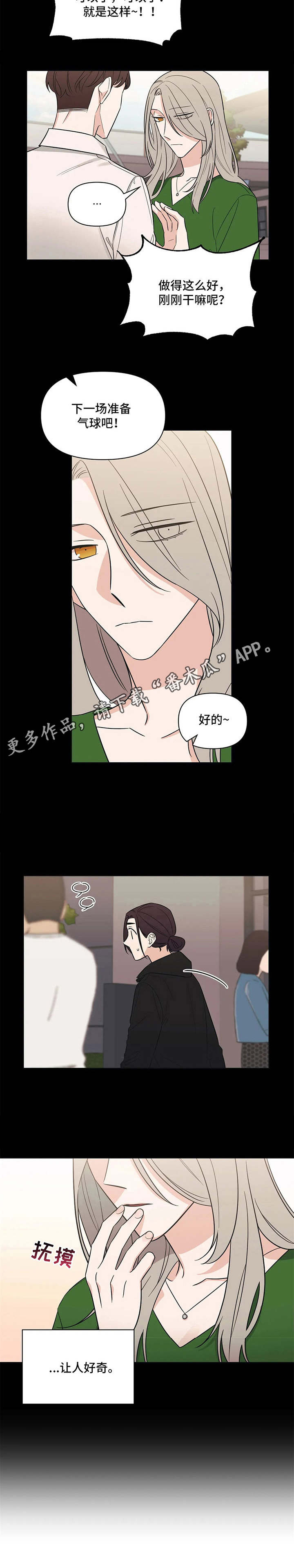 第12章：玩笑11