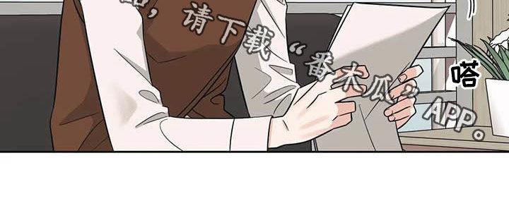 第49章：【第二季】开小差18