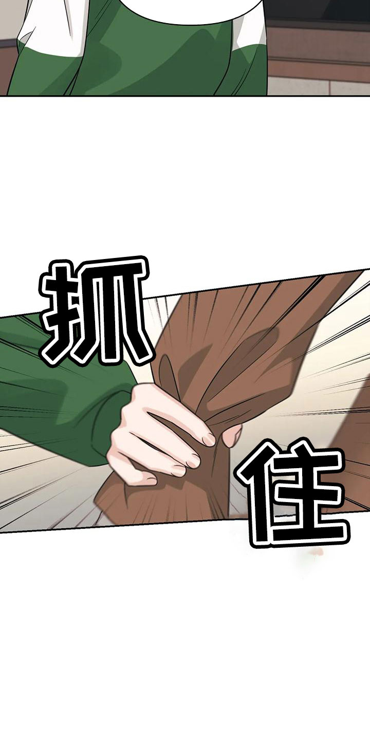第93章：【第二季】玩玩？6