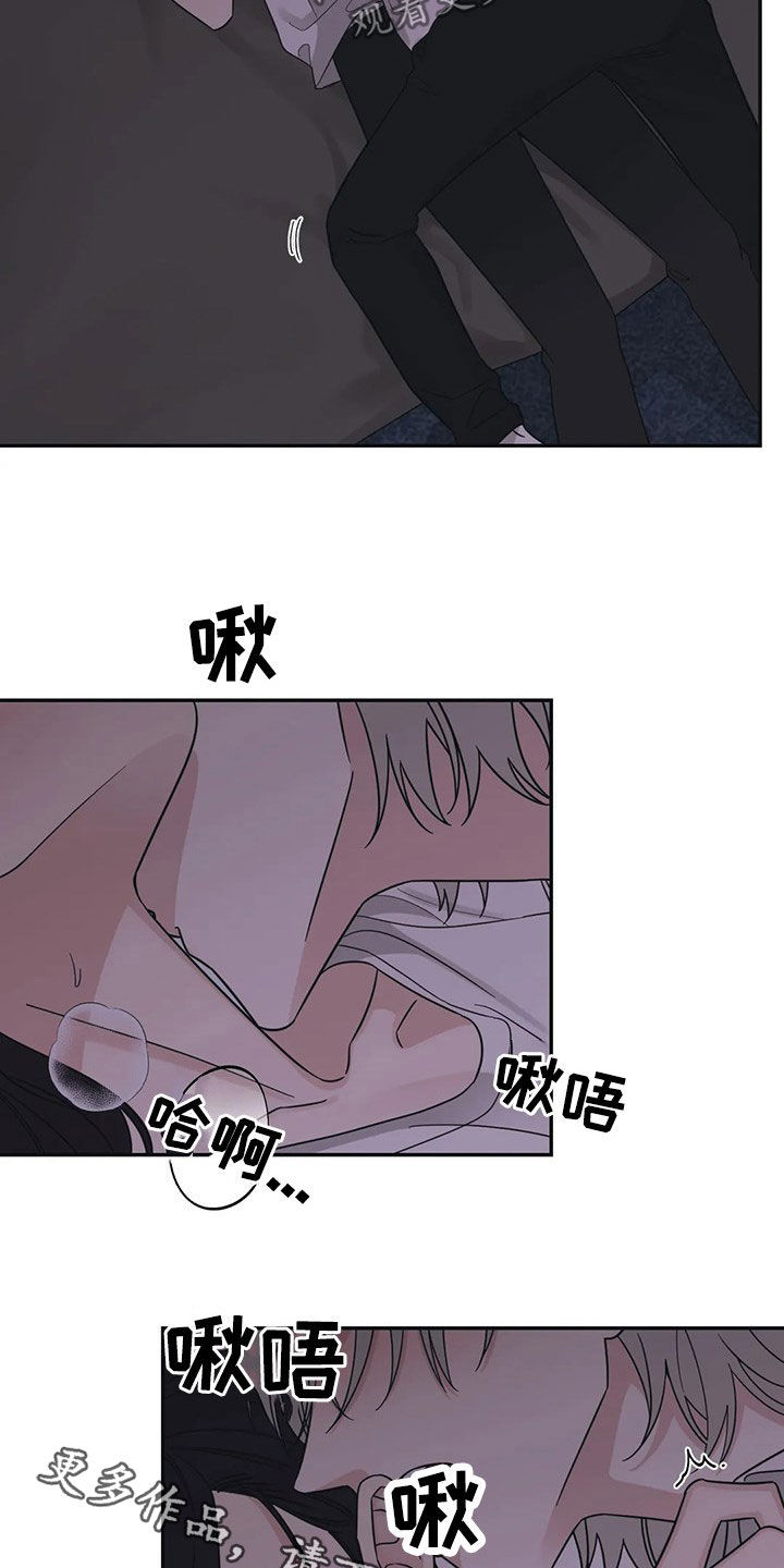 第21章：烦死了16
