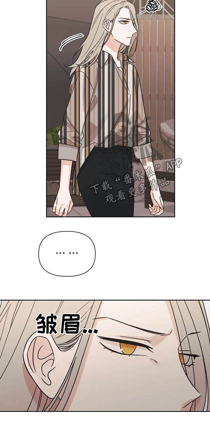第36章：活动5