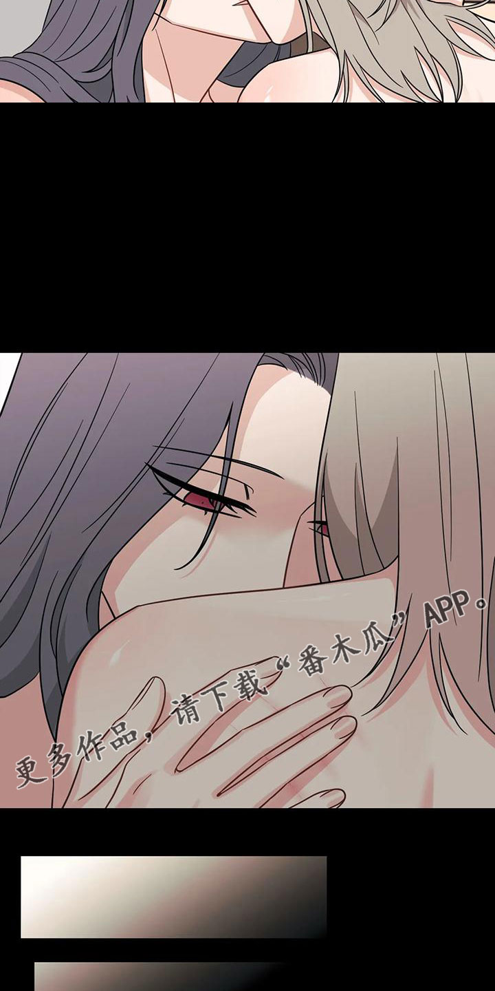 第86章：【第二季】当然愿意14