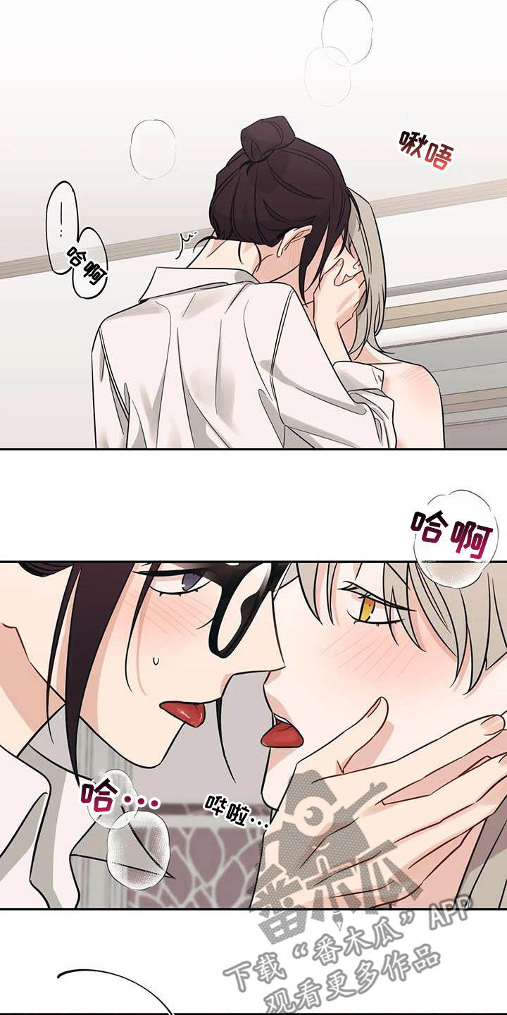 第53章：【第二季】表情8