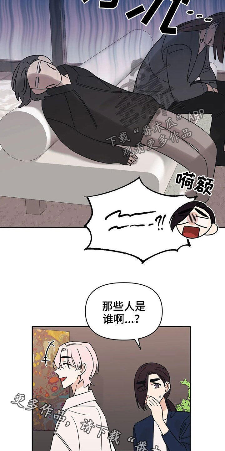 第25章：不记得了17