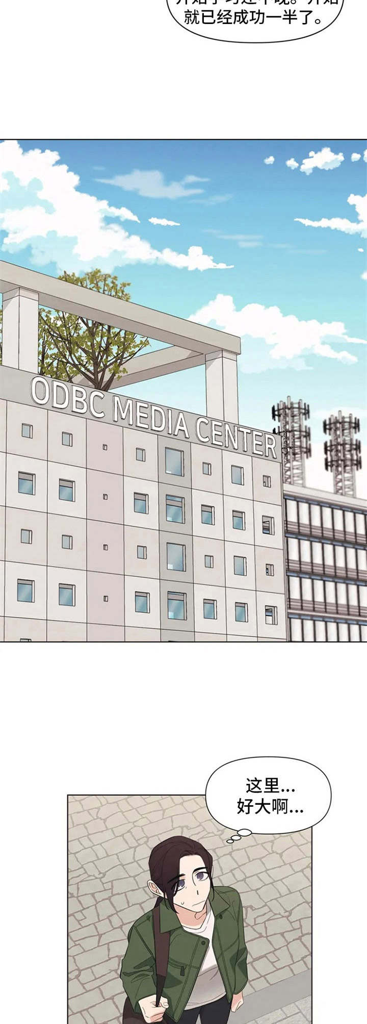 第2章：拍摄地6