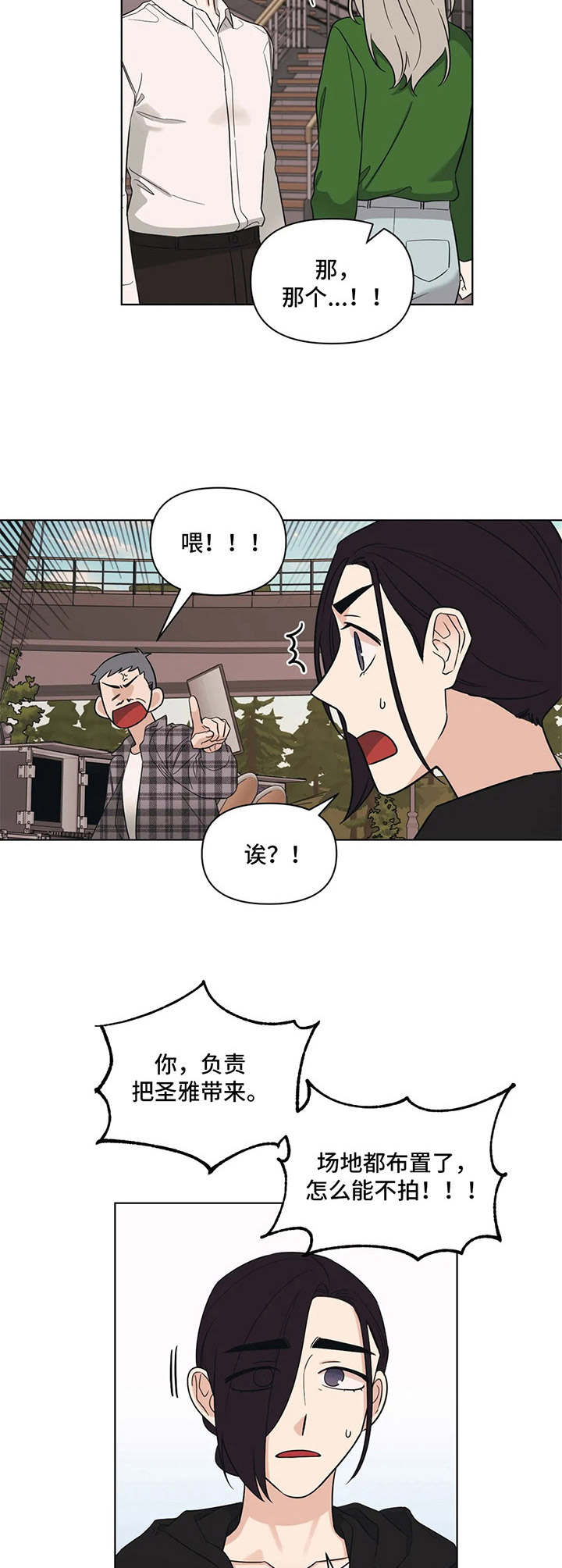 第10章：加戏10