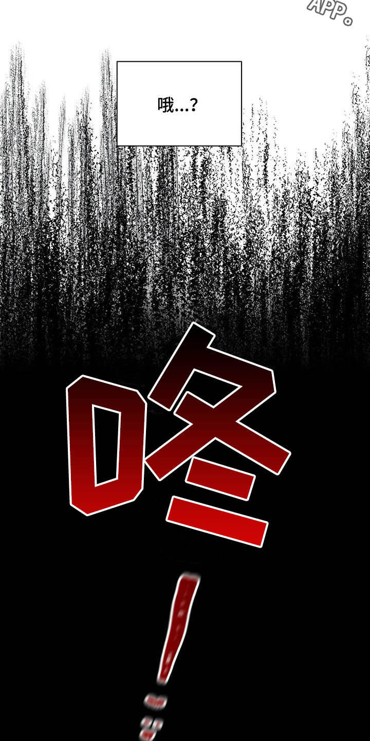 第32章：横祸19