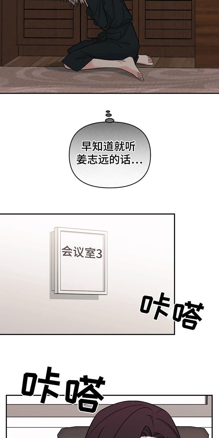 第63章：【第二季】门票8