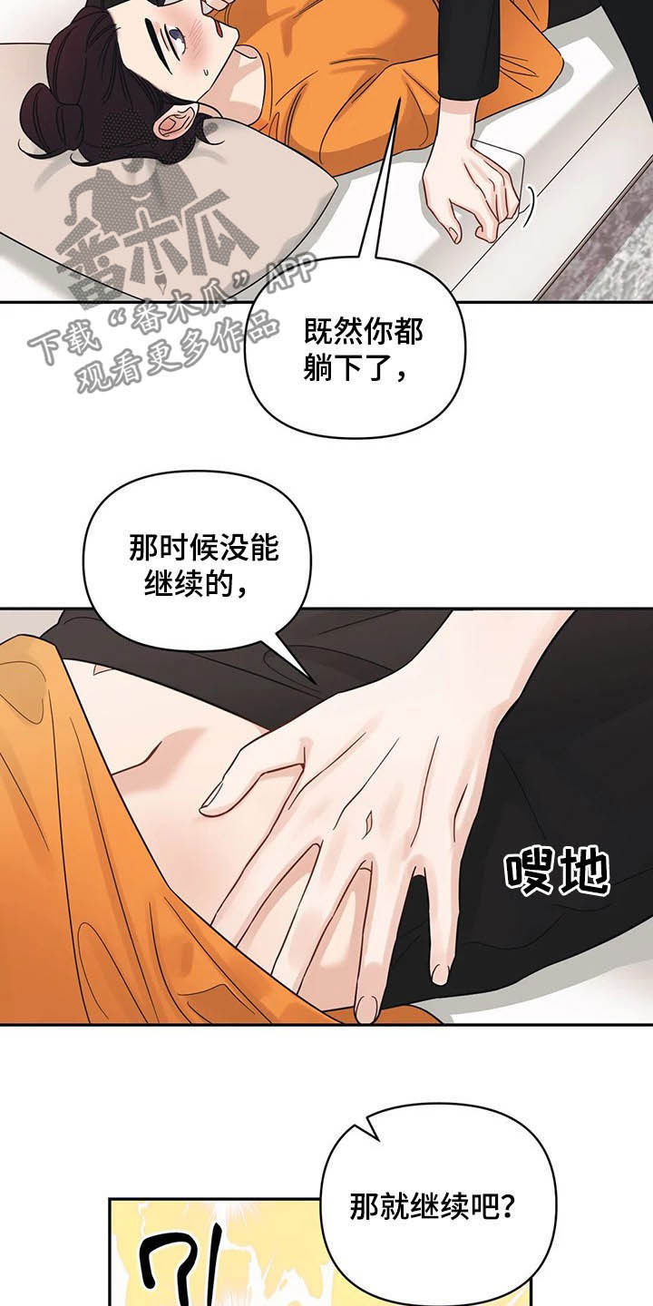 第30章：没有经验16