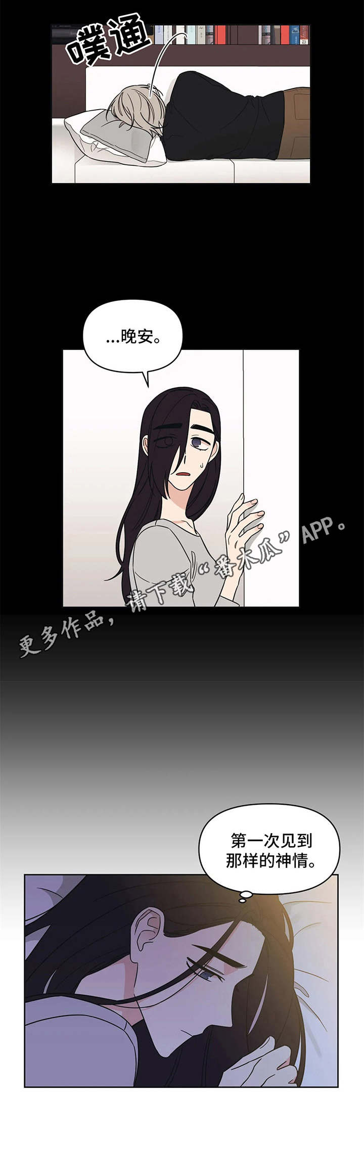 第15章：状态不对6