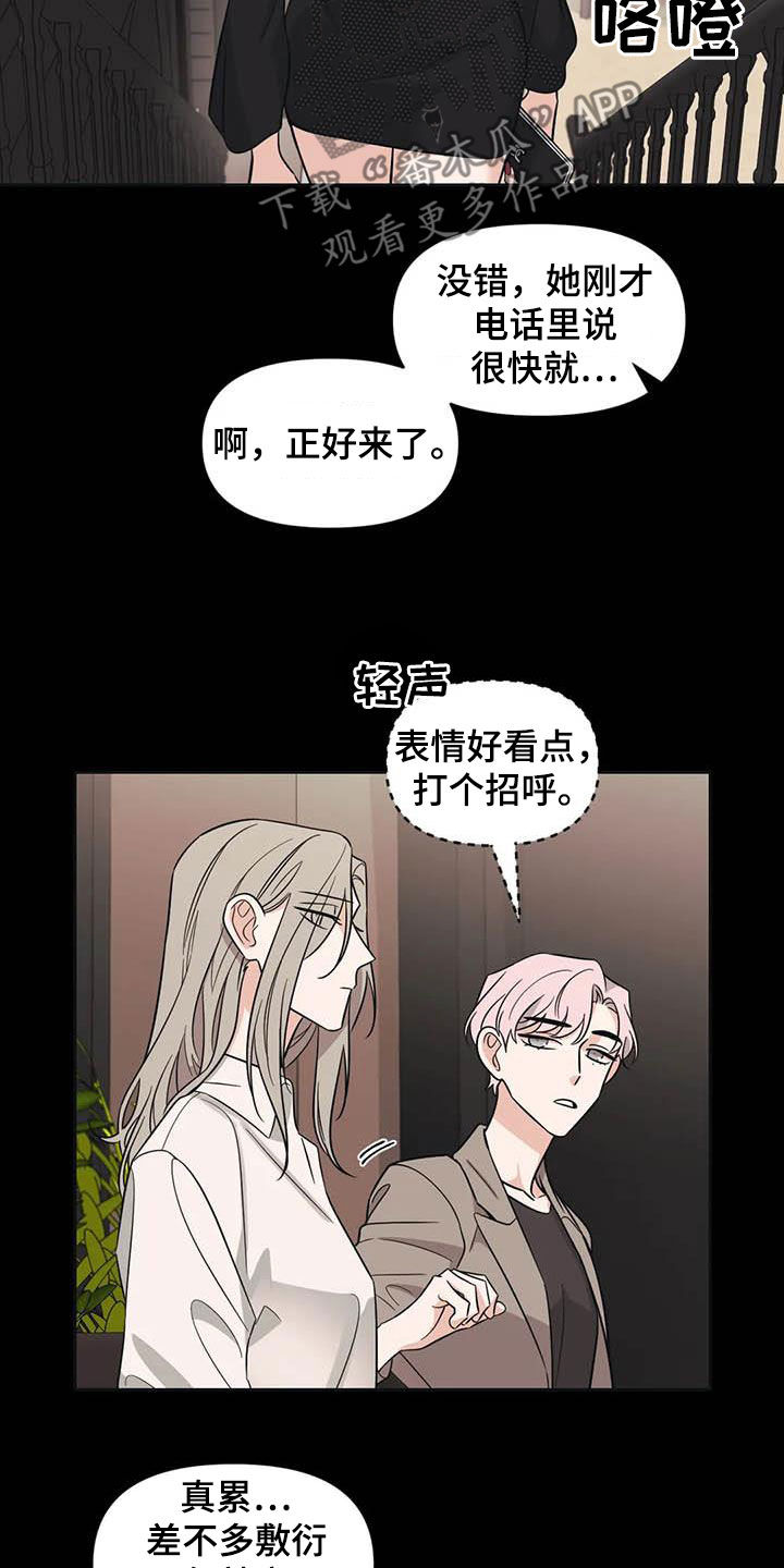 第47章：【第二季】很美9