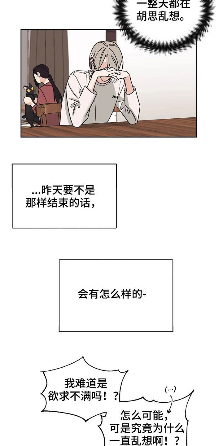 第24章：质问4