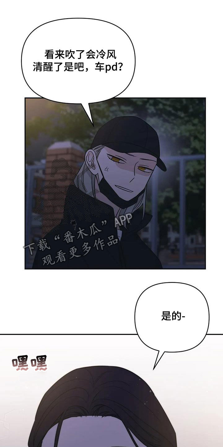 第70章：【第二季】想你4
