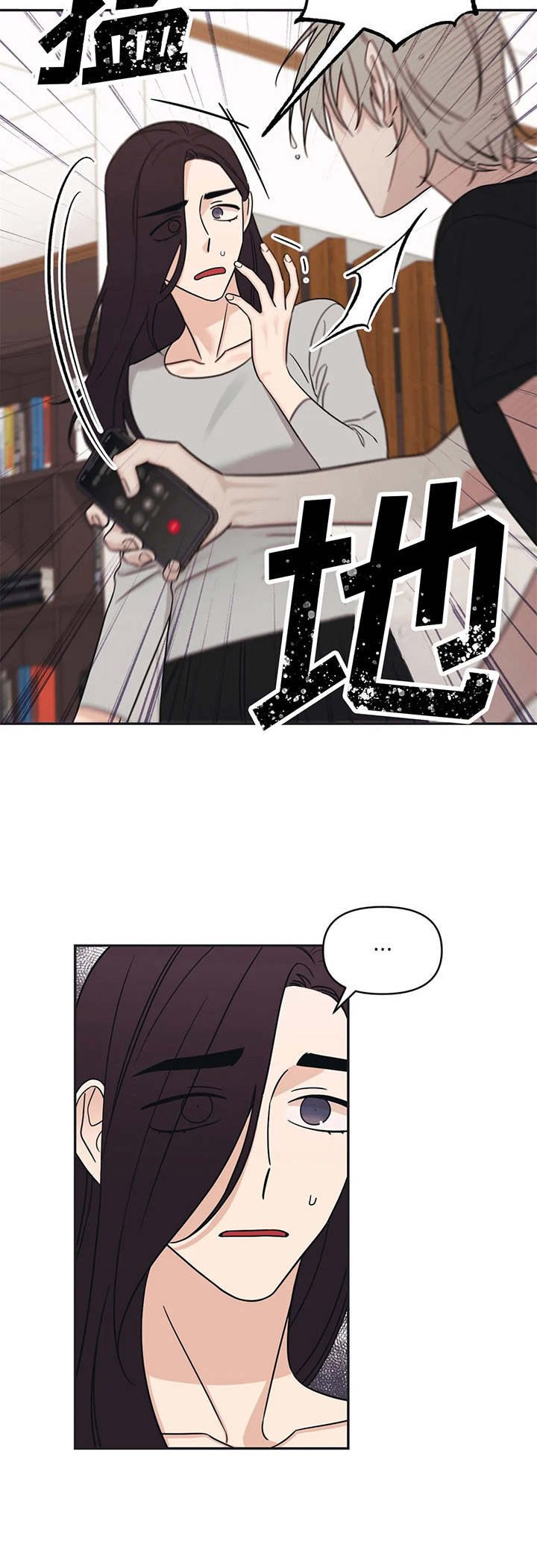 第15章：状态不对1