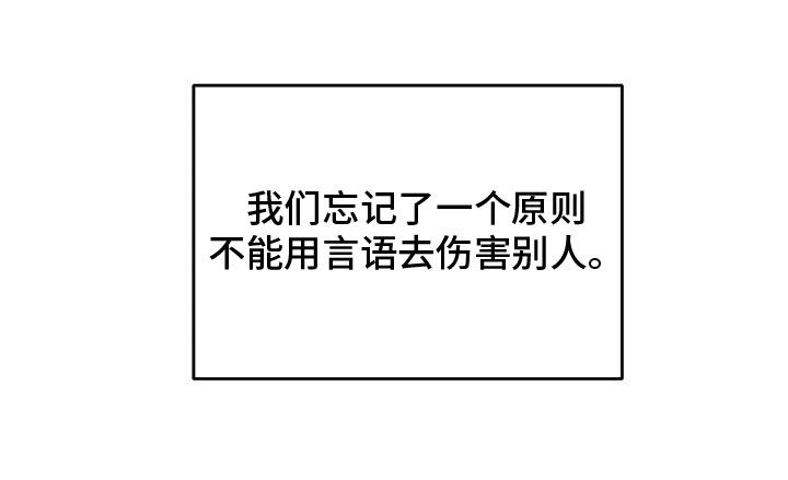 第82章：【第二季】车祸9