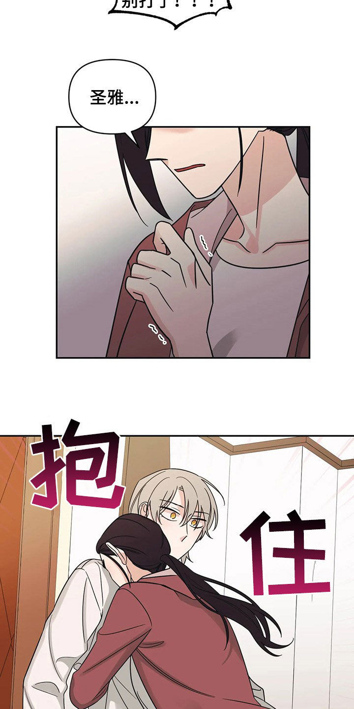 第23章：若无其事5
