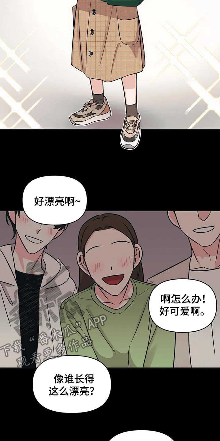 第45章：【第二季】童年1