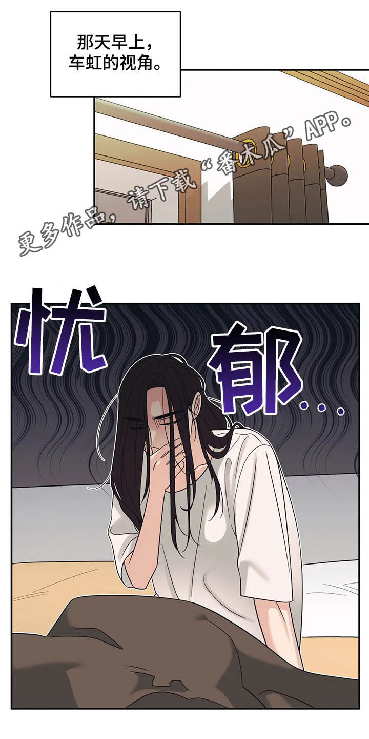 第29章：慌乱0