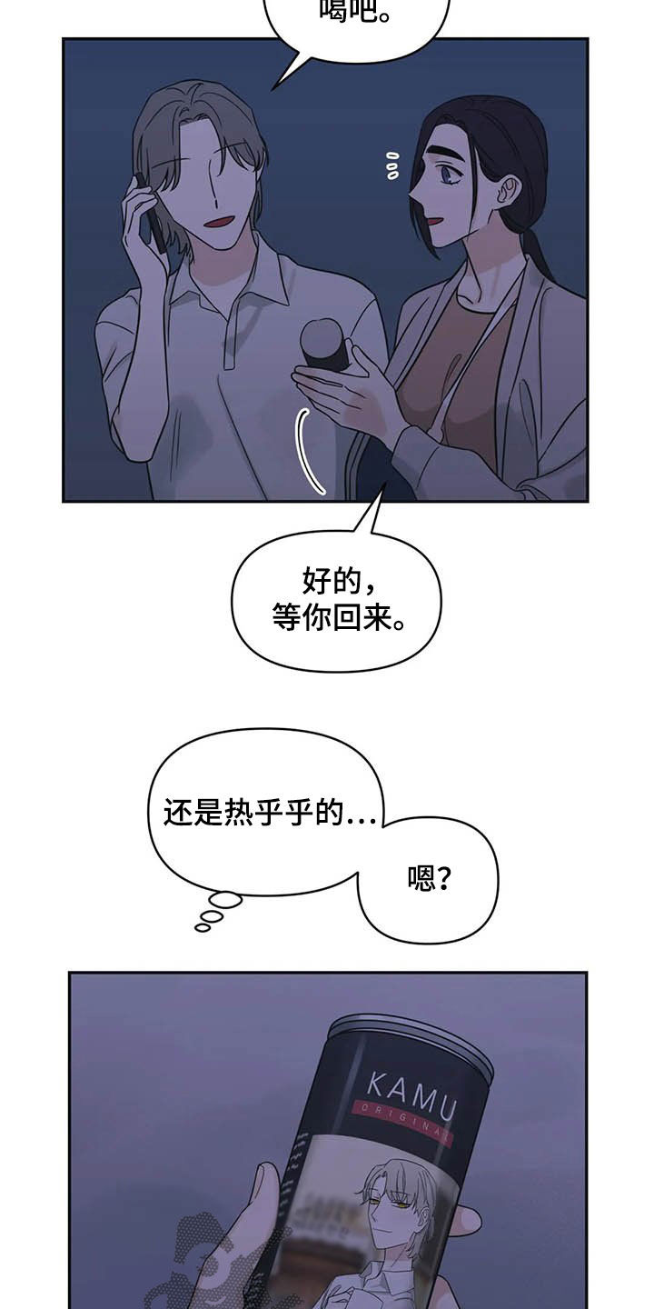 第39章：见鬼14