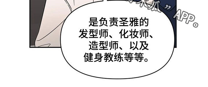 第25章：不记得了18