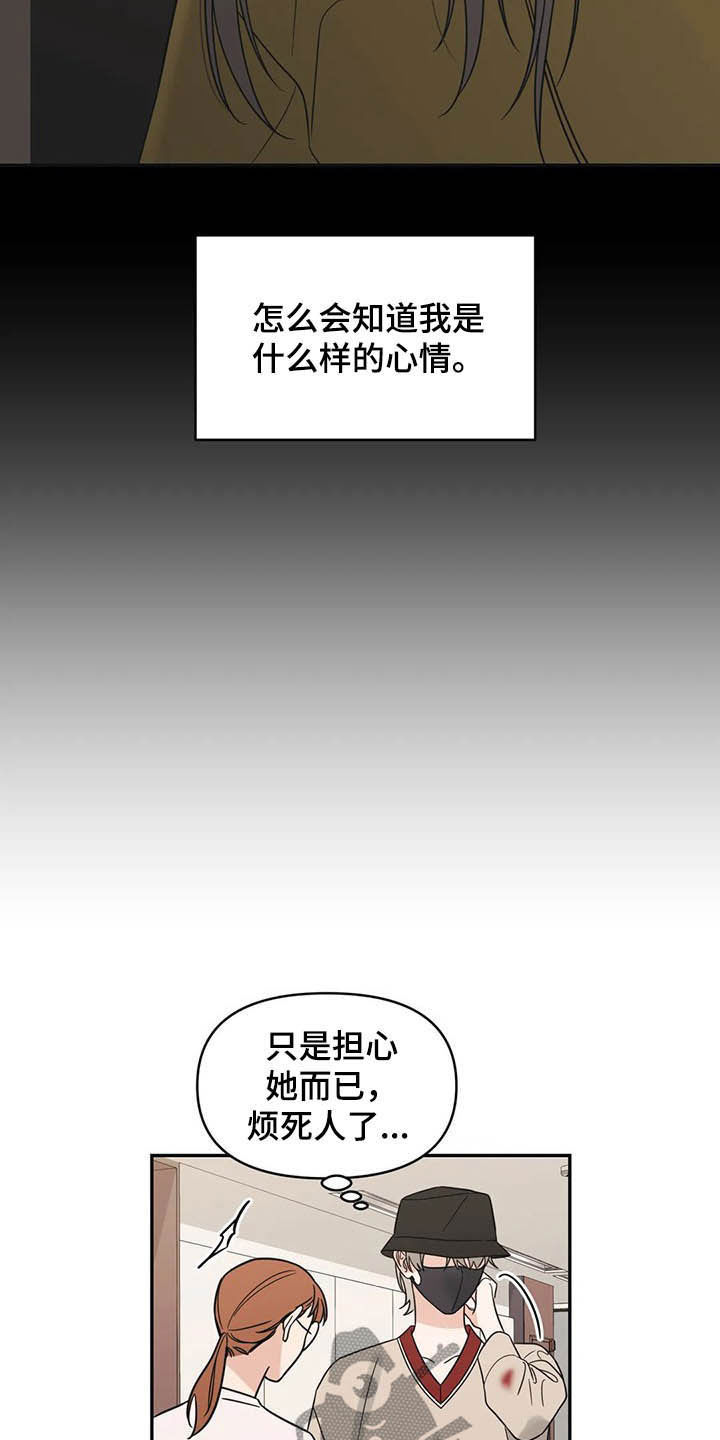 第35章：人气很高7