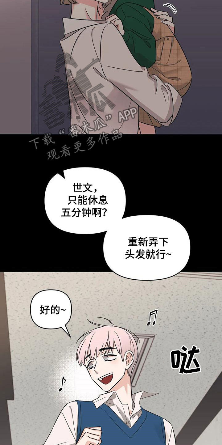 第45章：【第二季】童年5