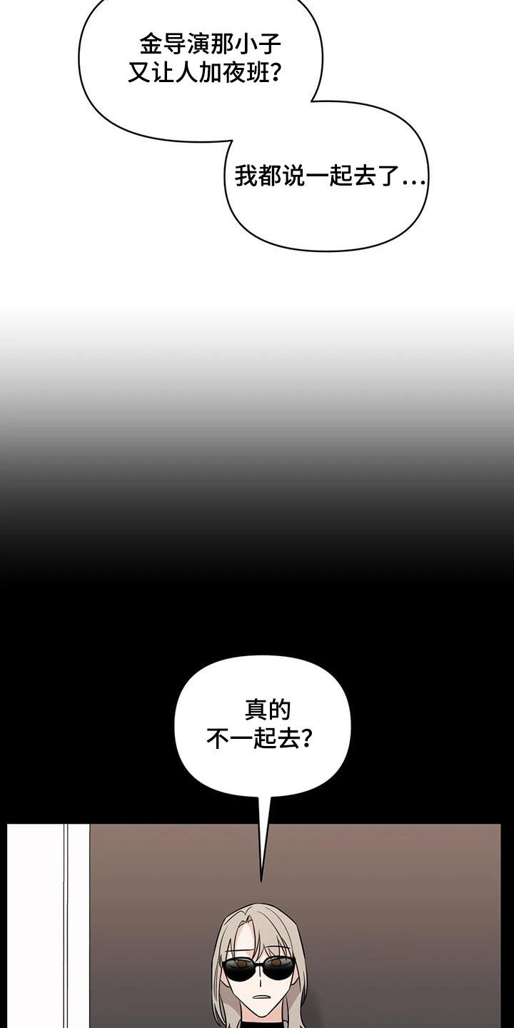第56章：【第二季】另有主人2