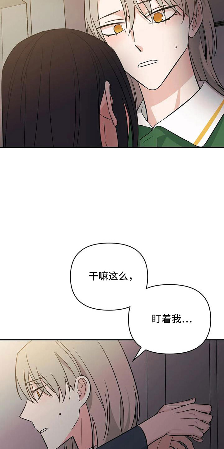 第100章：【第二季】回来了21