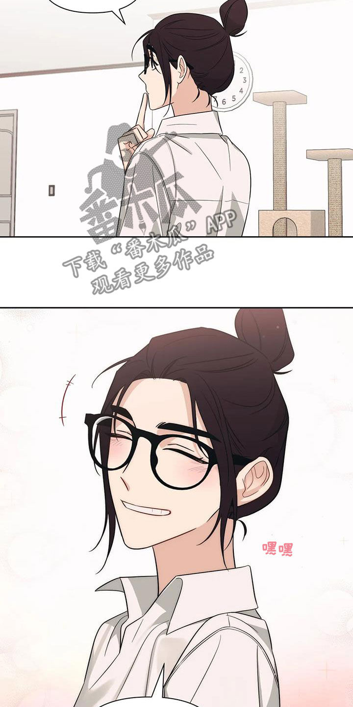 第52章：【第二季】心动18