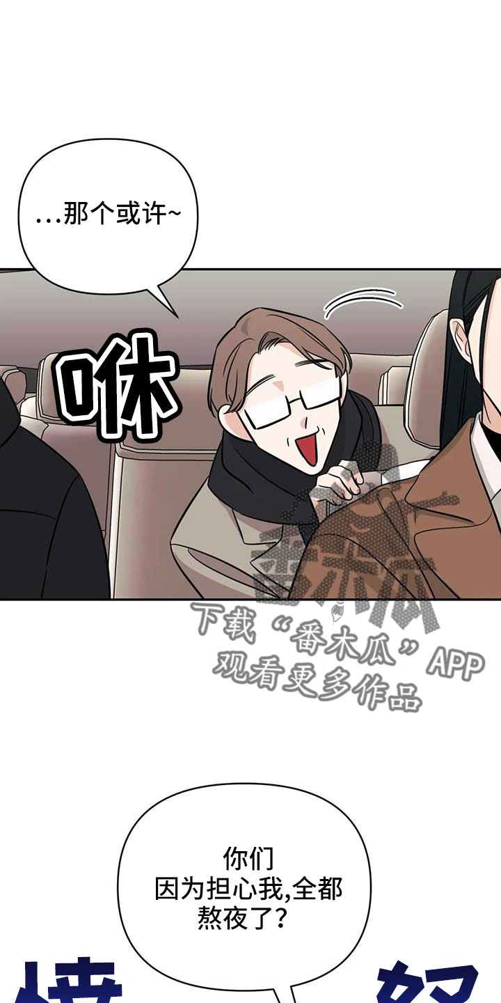 第98章：【第二季】总算到了5